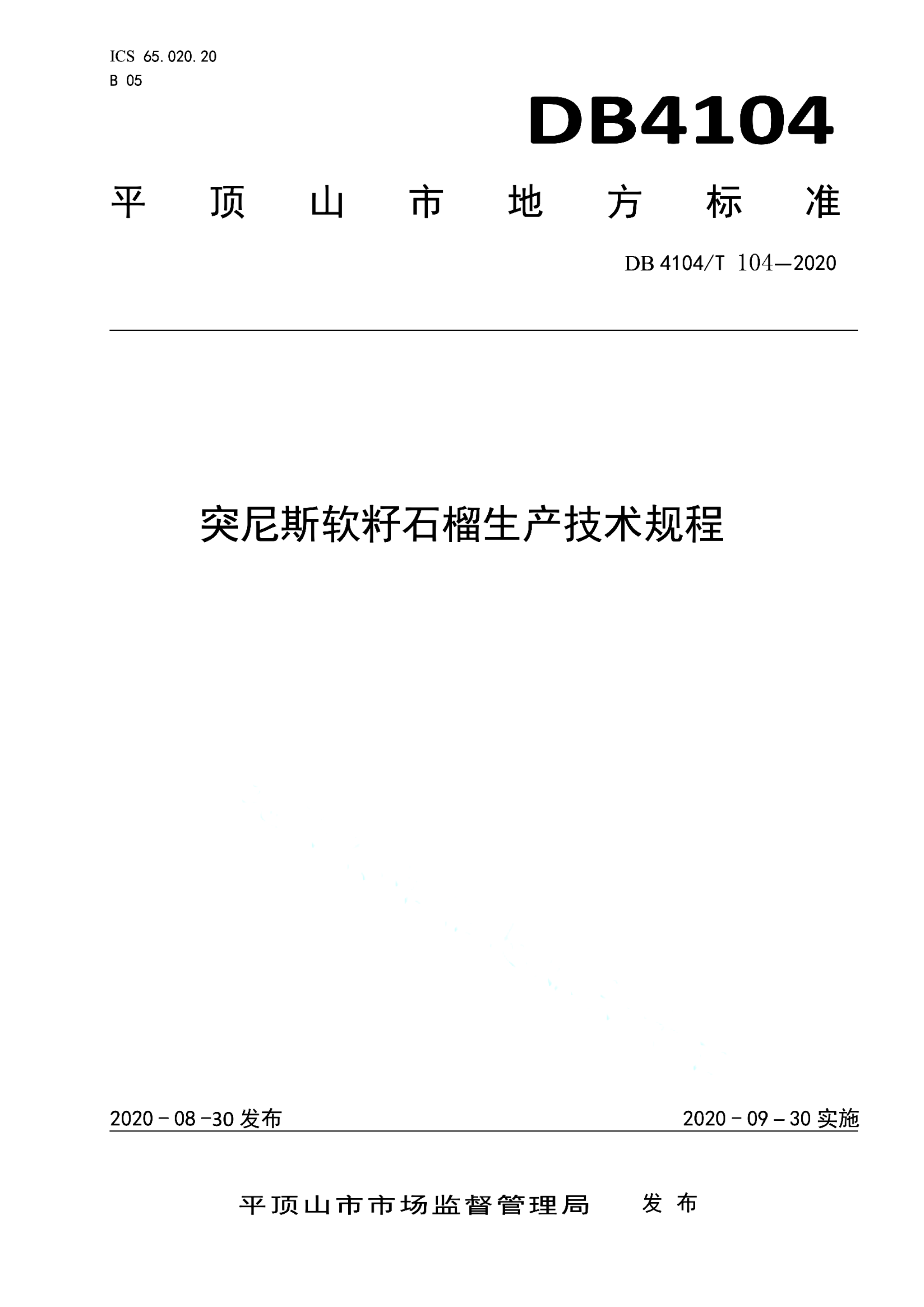 资源详情图